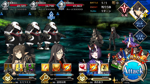 fgo-伝説の忍び_進行度1/1