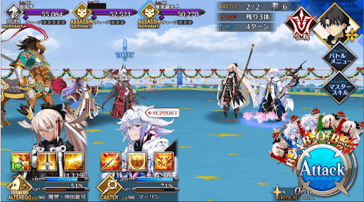 fgo-4日目 横暴なる高貴と嗜虐_進行度1/2