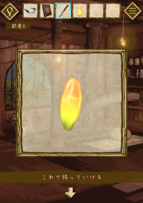 少女と雨の森_明るい石