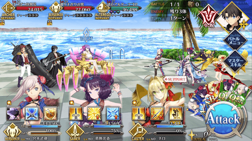 fgo-第三カジノ「愛憎のパッションフラワー」_進行度1/1