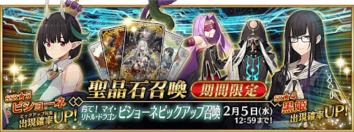 育てマイリトルドラゴンPU