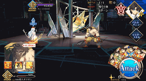 fgo-三つ首の犬_進行度3/5