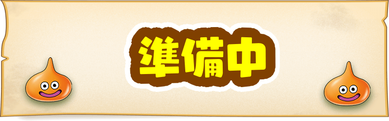 ドルトン（イラスト）