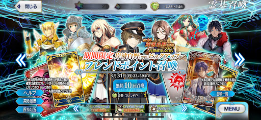 fgo-岸波白野_男PU