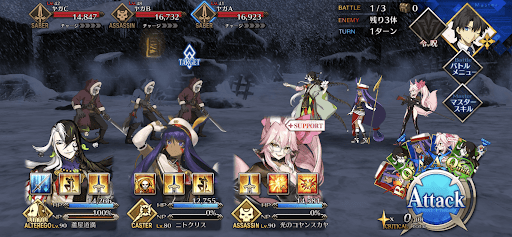 獣の街_バトル1