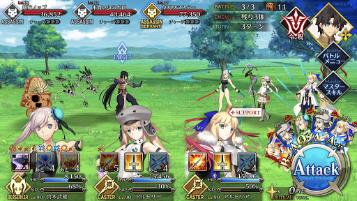 fgo-資材採集 近場の野原で資材を集める_バトル