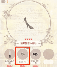 連邦警察の意地