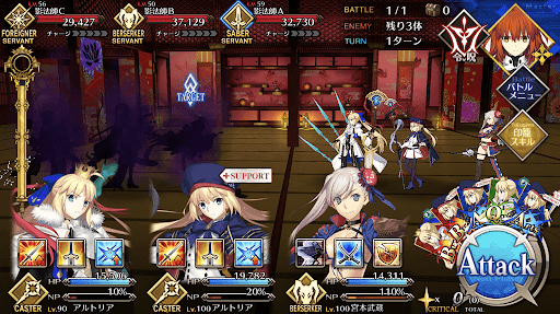 fgo-月下美人の間1/1