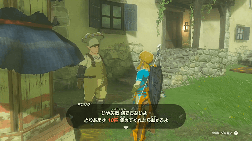 マンサクに話しかける