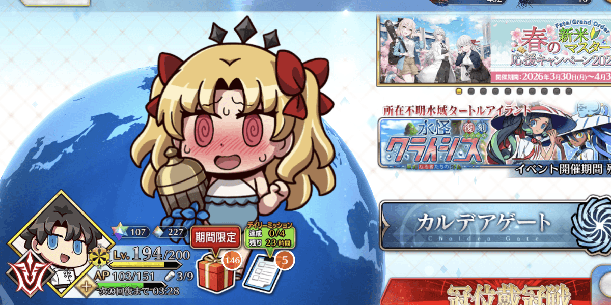 リヨイラスト化