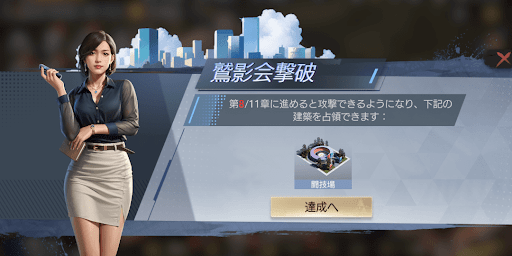 第11章で解放される