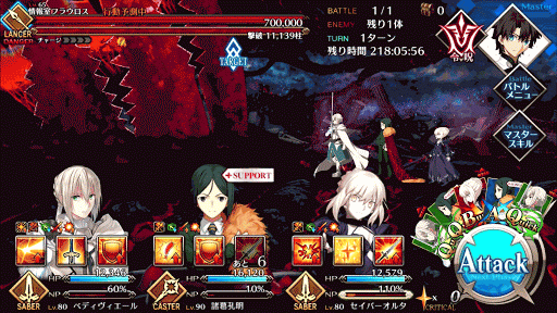 fgo-終章_第3節_バトル1