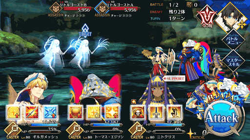 fgo-初級wave1