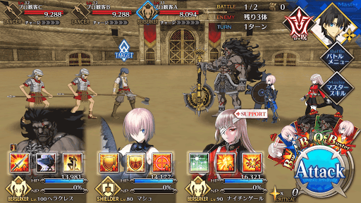fgo-バトル