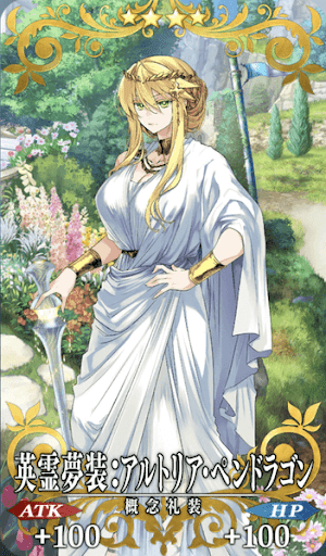 英霊夢装：アルトリア・ペンドラゴン