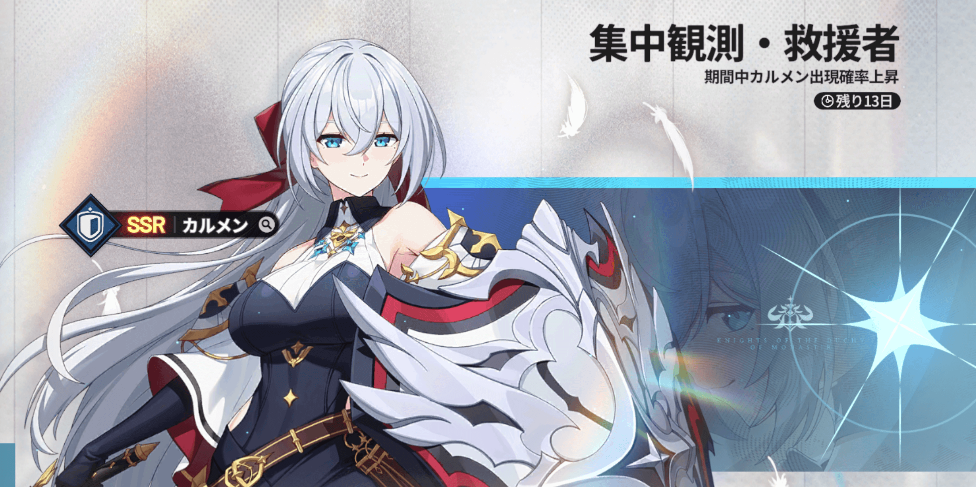 スターセイヴァー_挑発タンカーが欲しいなら引くべき