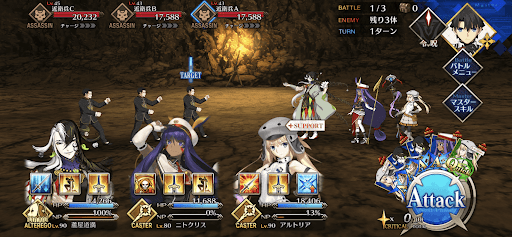 地下鍛練場_バトル1