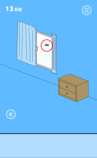 ママにゲーム隠された2_13日目