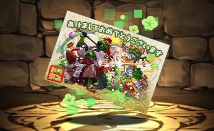 賀新春・エンシェントドラゴンナイトーREXーの年賀状