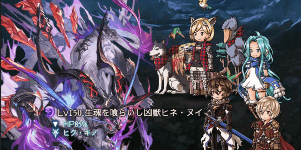 グラブル_PROUD敵