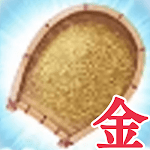 fgo-ぐんぐん肥料