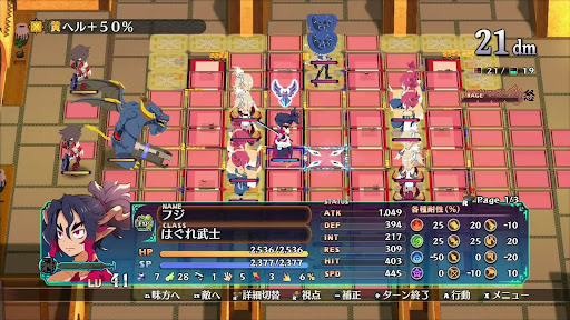 2024072619212116 - frame at 0m59s