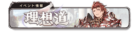 バナー2