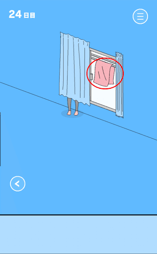 ママにゲーム隠された2_24日目