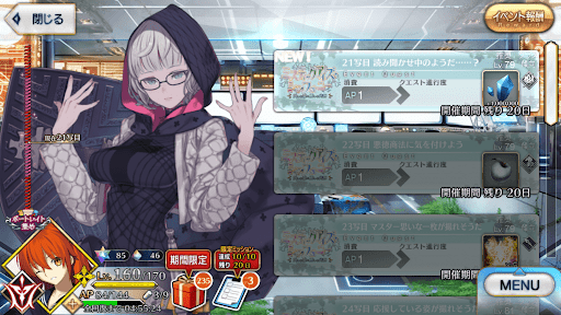 fgo-21写目_21写目