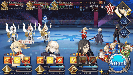 fgo-決勝アリーナ級/ワルキューレのハロワ_バトル