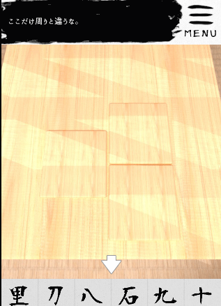 書道教室_「砕」