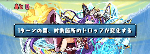 検定8 5ターン目