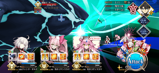 fgo-第3海域強敵 敵艦(虚数属性：ゼータ)を攻撃1戦
