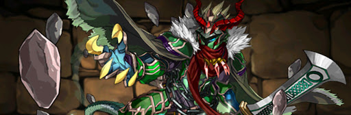 エンドラレックス