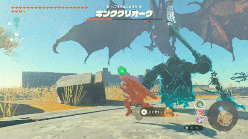 段差利用の集中射撃