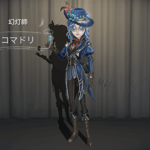 第五人格_幻灯師