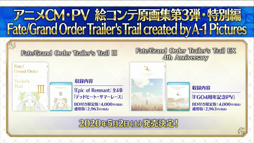 fgo-新規関連グッズ情報2