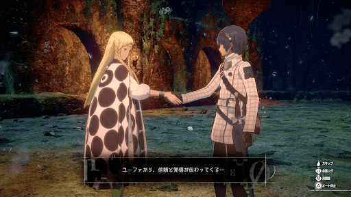 入手作戦後にユーファの支援を解放する