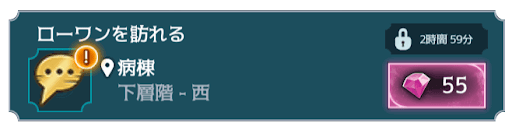 2年目5章 バナー