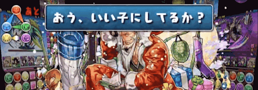 リィチン先制ダメージ