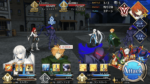 fgo-仕切り直しハロウィン_進行度3/5