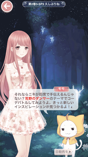 プリンセス級3-SP3