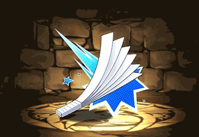 かなめのハリセン