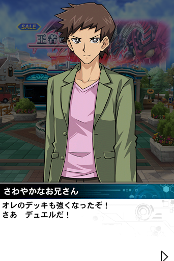 さわやかなお兄さん