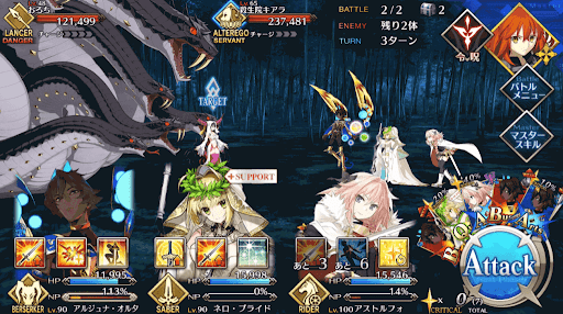 ネロ・クラウディウス（ブライド）1回目_進行度3/3