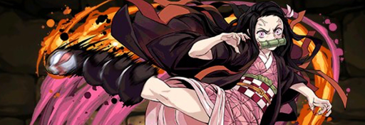 変身後竈門禰豆子