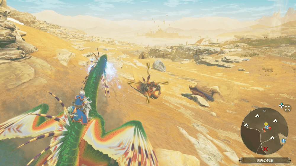 ビシュテンゴ亜種を倒す