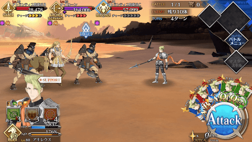 fgo-ケイローンの宝具まで温存