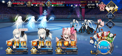 fgo-スペース級「スペース・パイレーツ」_バトル1