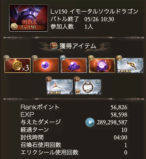 150ゼウスフルオート限定あり_タイム